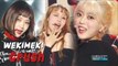 [Comeback Stage] Weki Meki - Crush, 위키미키 - Crush Show Music core 20181013