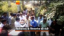 फिरोजाबाद के सिरसागंज की मंडी में 15 गायें मृत मिलने से हड़कंप