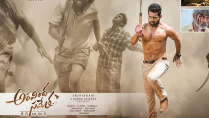 Sai Dharam Tej Responds On Aravindha Sametha