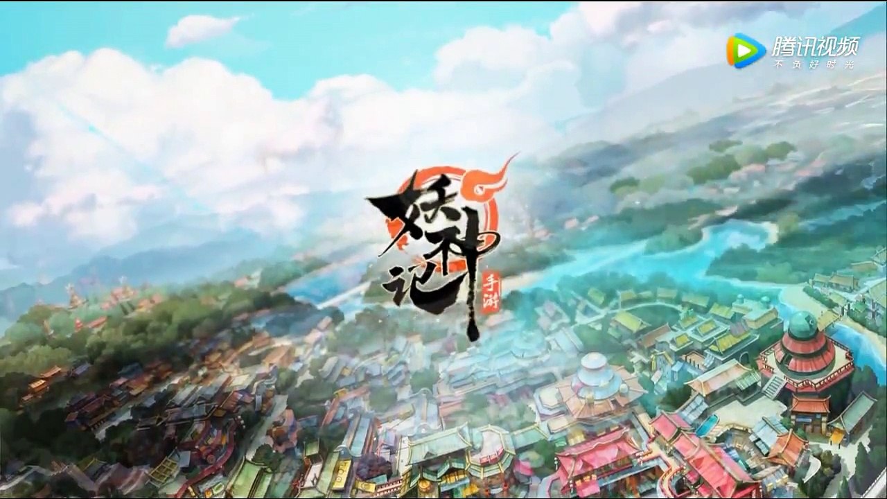 妖神记第三季 第9集