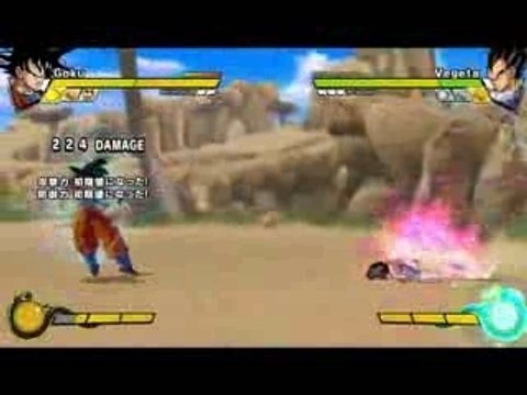DBZ Burst Limit PS3 TRAILER 1 HD