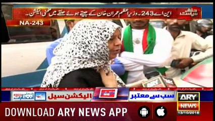 Halqa Siyasat | Kashif Hussain | ARYNews | 13 October 2018