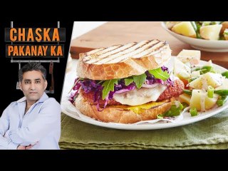 Hot Chicken Sandwich Ramadan Recipe by Chef Tahir Chaudhry 2 June 2018