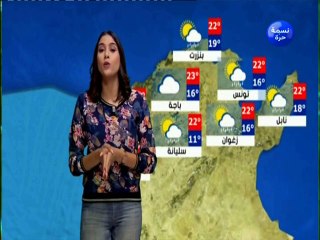 النشرة الجوية ليوم  السبت 13 أكتوبر 2018 - قناة نسمة