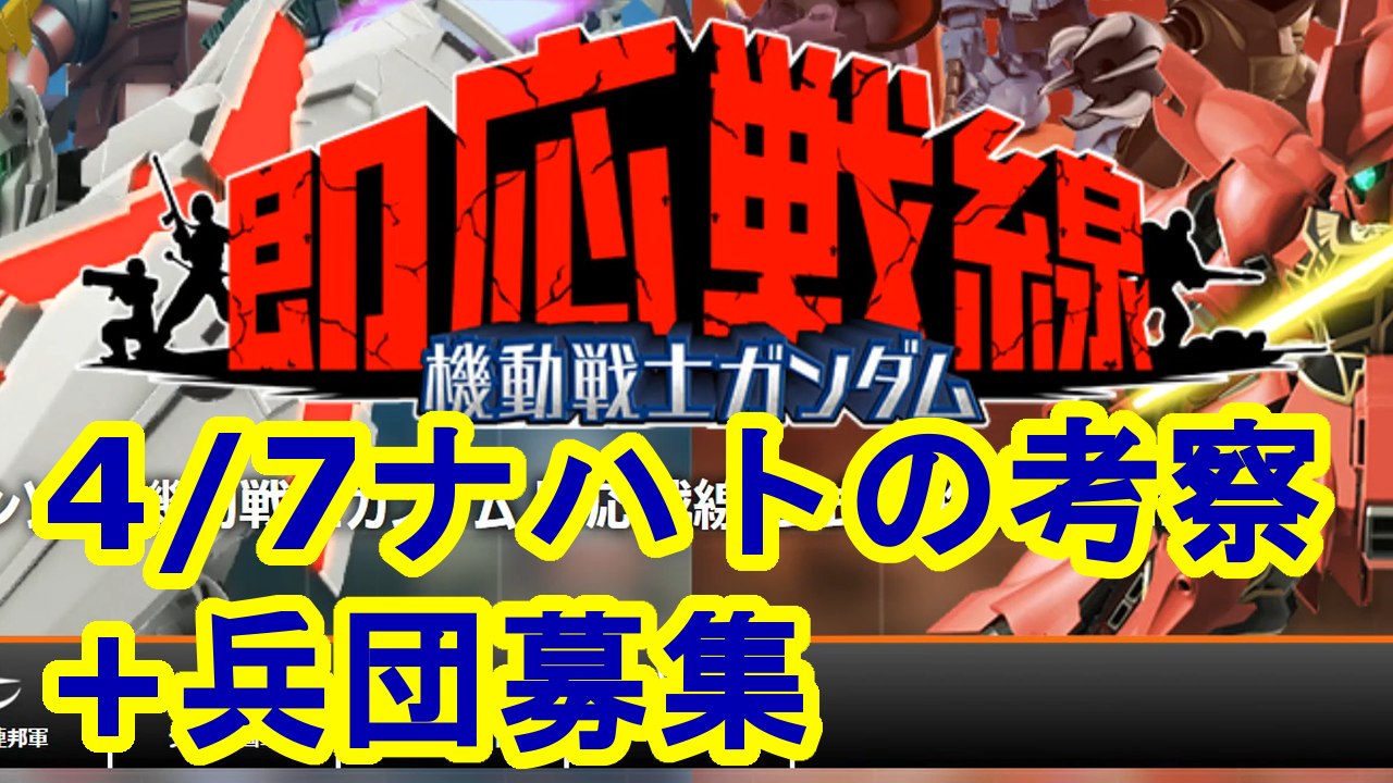 《ガンソク》水天の涙は0083だよｗ　Part42