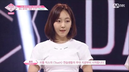 [은영듀스48] 배은영 컷 ep7