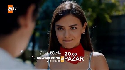 مسلسل لا تبكي يا أمي الحلقة 2  مترجم للعربي