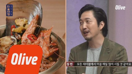 사프란이 들어간 최고급 수제비(!) 전라 아말의 '캘리포라도 간장 조림'