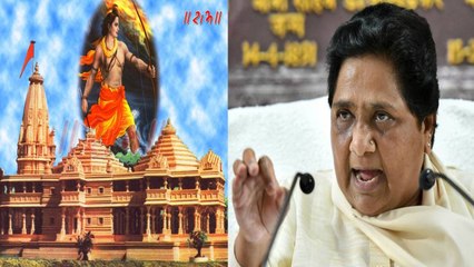 Mayawati का Ayodhya Ram Temple issue पर बयान, कहा नहीं मिलेगा BJP- RSS को फायदा | वनइंडिया हिन्दी
