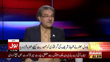 Kamran Khan Left Dunya News - Sami Ibrahim Breaks the News