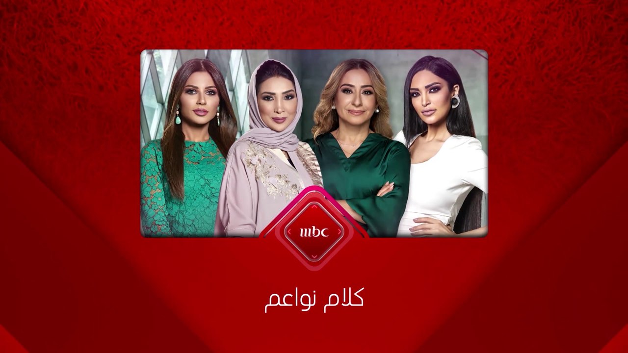 الشهرة في زمن مواقع التواصل الاجتماعي، موضوع حلقة الغد من كلام نواعم!