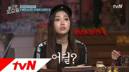 뭐야 유라 놀토 본 적 없네!! 혜리가 달라보여+_+