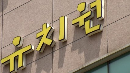 '비리 유치원 처벌' 靑 청원 봇물..."명단 추가 공개" / YTN
