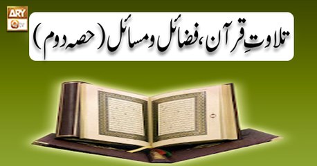 Rah e Hidayat - 13th October 2018 - ARY Qtv