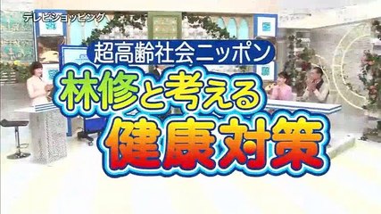 食の健康サミット - 18.10.13