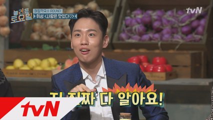 휘성의 사랑은 맛있다♪ 한해가 또...?