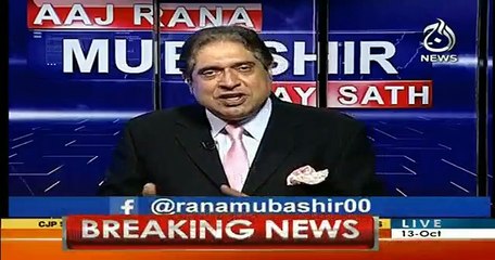 Aaj Rana Mubashir Kay Sath - 13th October 2018
