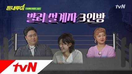 짠내투어 13번째 여행지, '발리' 투어 설계자를 소개합니다!