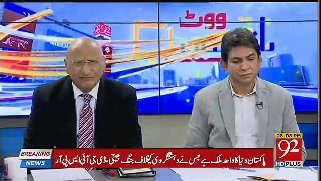 Imran Khan Take Wrong Decision Richest Humayun Akhter ,,Rauf Klasra