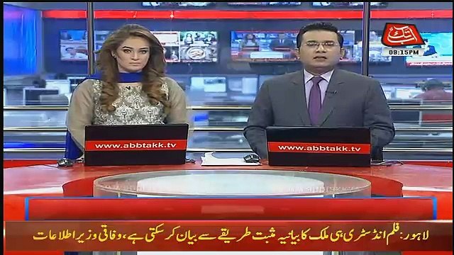 Abbtak News 9pm Bulletin – 13th October 2018
