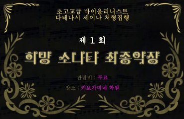 DRBB - Chapter 1 CG - Execution