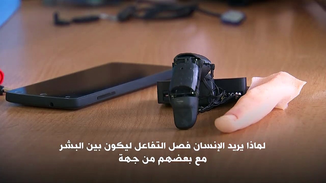 إصبع "حنون" للهاتف المحمول