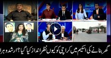 Arshad Vohra's ask why Karachi was neglected in the housing program