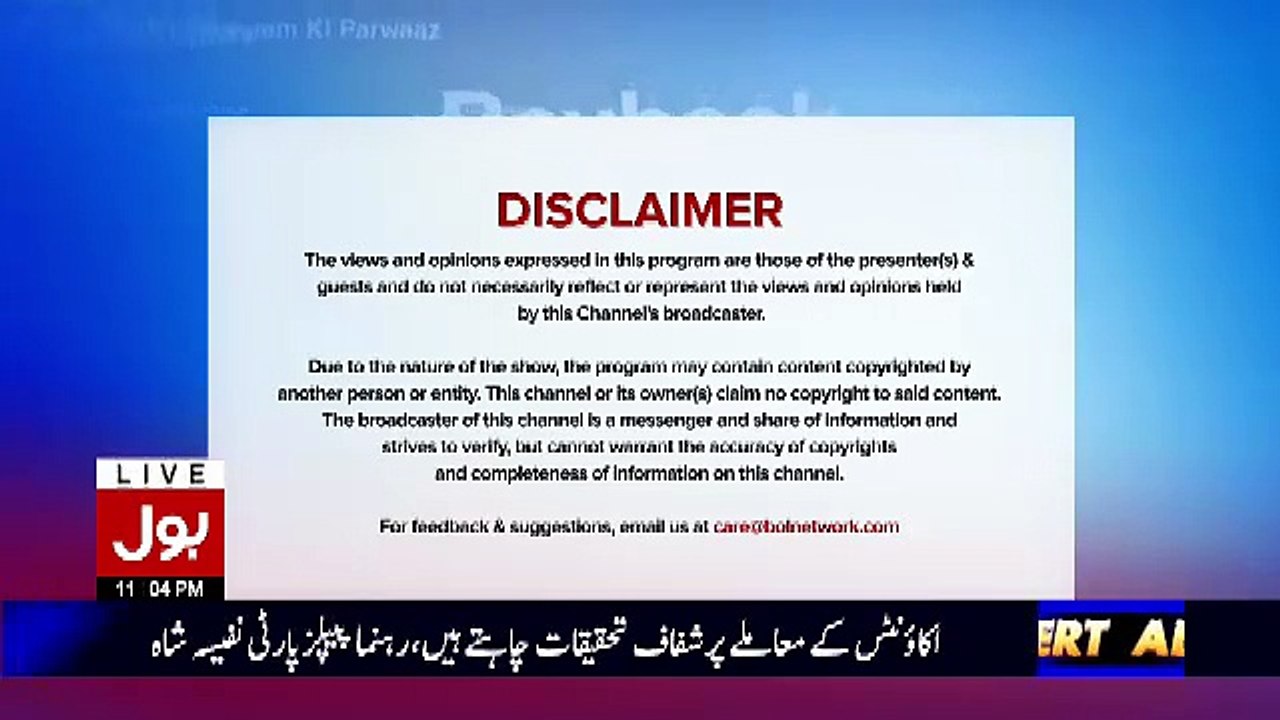 Sab Se Phele Pakistan With Pervez Musharraf - 13th October 2018