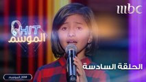 ماريا أحمد تغني 