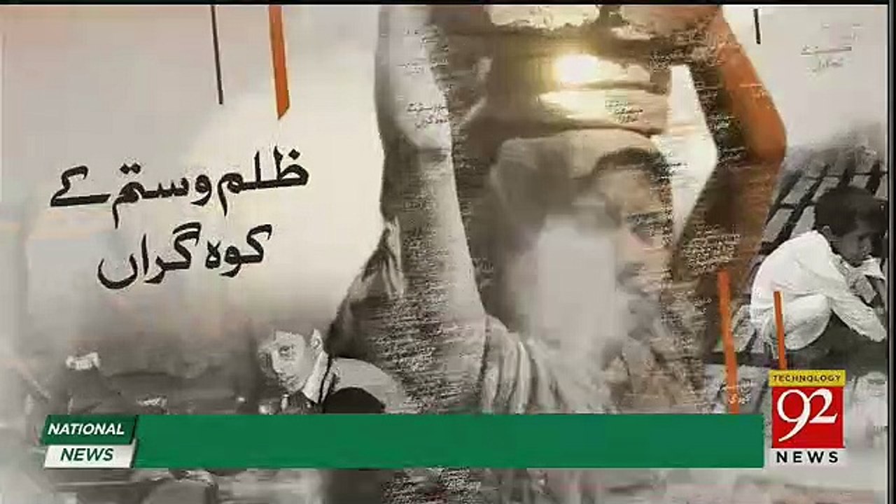 Hum Dekhain Gai (Nusrat Fateh Ali Khan Special) – 13th October 2018