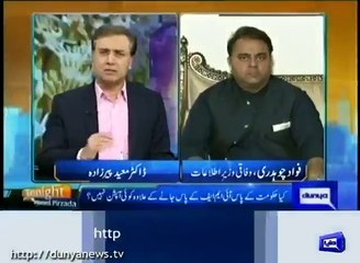 Western media hostile towards CPEC:- Fawad Chaudhry