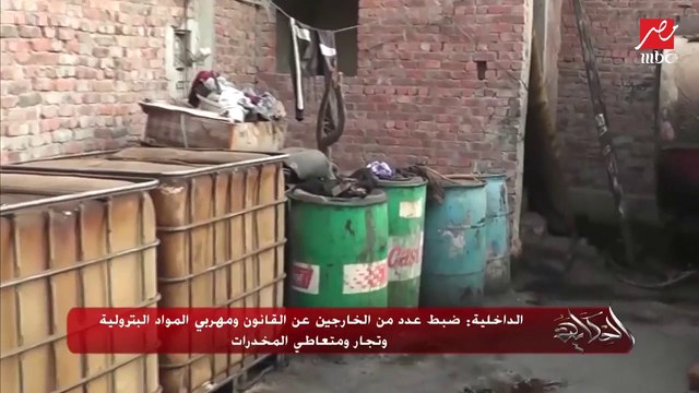 الداخلية: ضبط عدد من الخارجين عن القانون ومهربي المواد البترولية وتجار المخدرات