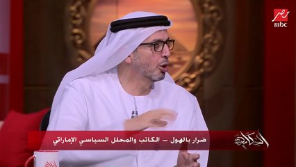 الكاتب الإماراتي "ضرار بالهول" يكشف مصلحة قطر من أحداث قضية خاشقجي