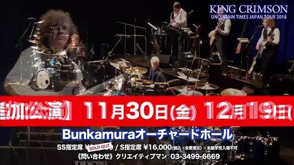 ミッドナイトサタデー - 18.10.13