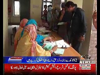 Waqtnews Headlines 09:00 AM 14 October 2018