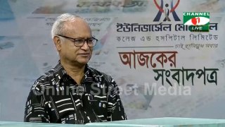 Bangla Talk Show Ajker Songbadpotro, Date: 14/10/2018 || Online Bangla Talkshow Ajker_Songbad_Potro