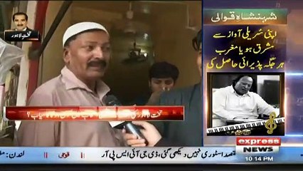 Nawaz Sharif Ko Sharam Nahi Ati  Lahori Grills PMLN