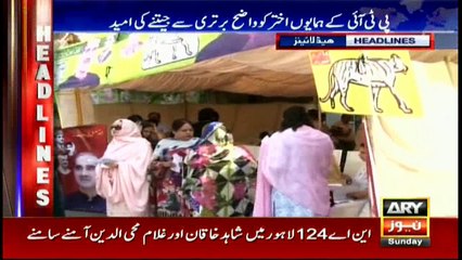 Headlines | ARYNews | 1100 | 14 October 2018