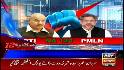 Headlines | ARYNews | 1200 | 14 October 2018