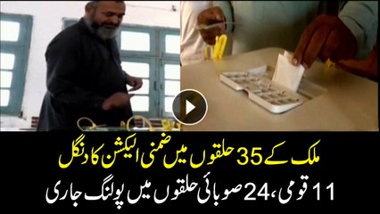 By-elections: Voting continues in 11 National and 24 Provincial constituencies