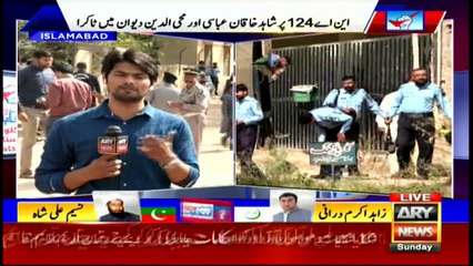 Bulletins | ARYNews | 14 October 2018