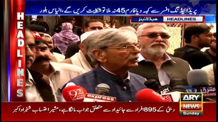 Headlines | ARYNews | 1400 | 14 October 2018