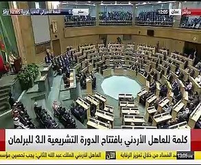 العاهل الأردنى يفتتح الدورة التشريعية الثالثة للبرلمان