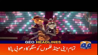 Geo Headlines - 02 PM - 14 October 2018 ( 480 X 854 )