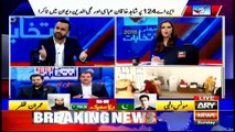 Special Transmission |By-Polls 2018| ARY News | Maria Memon | 14 October 2018 1Pm To 2Pm
