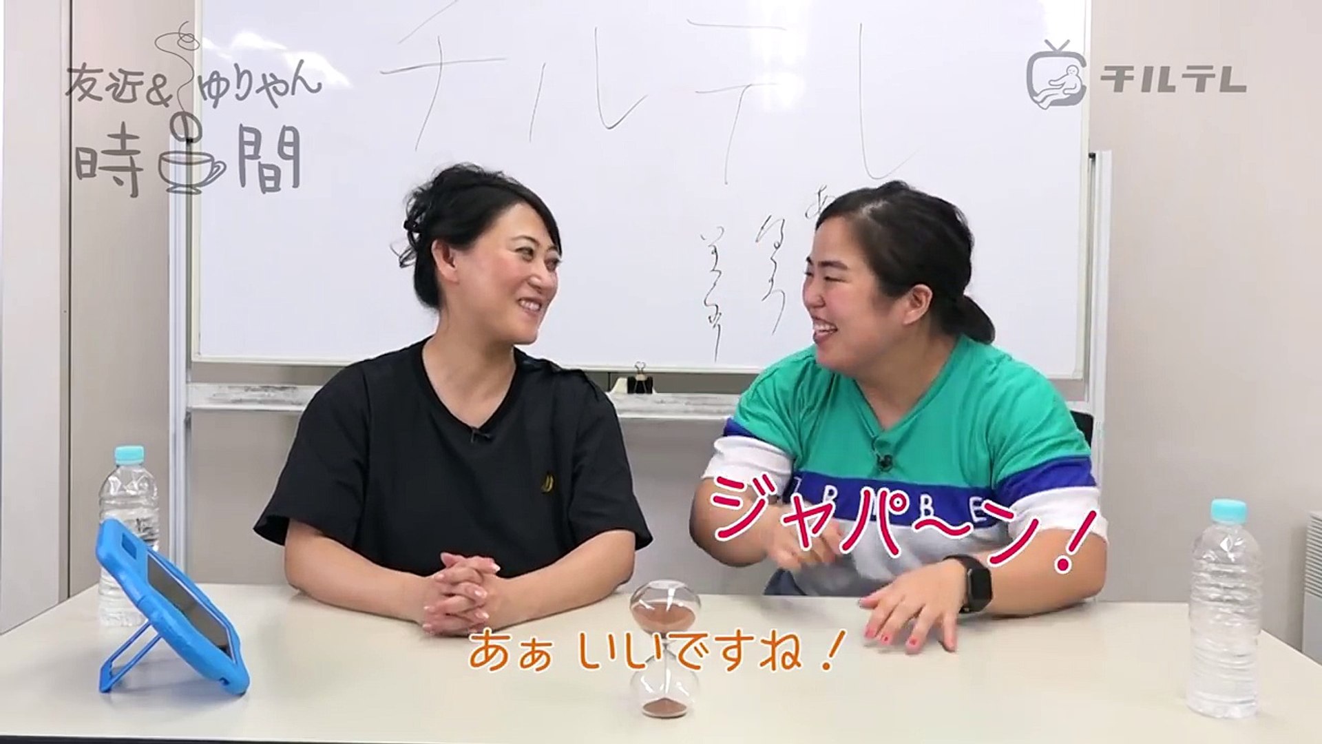 友近 ゆり やん