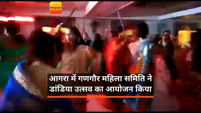 आगरा में डांडिया पर मच रहा धमाल