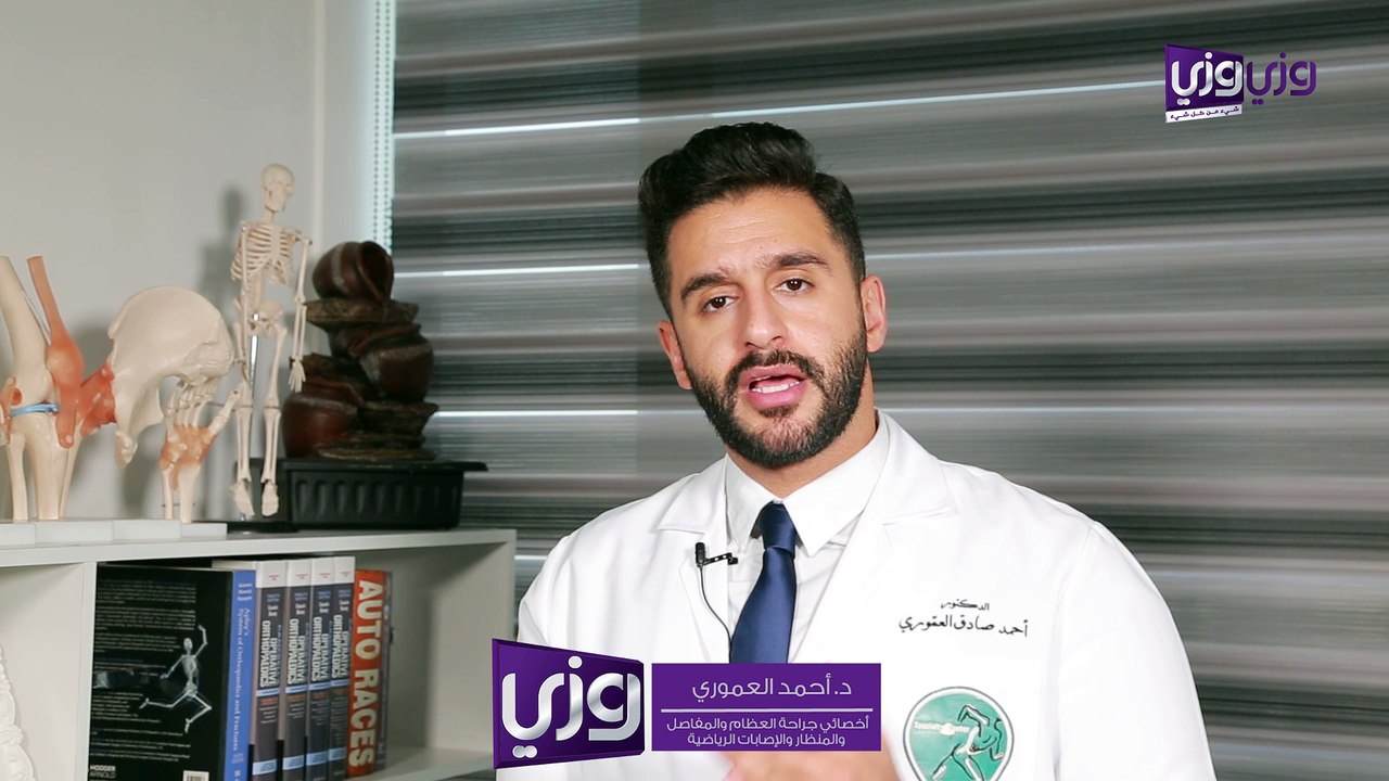 الإمكانيات الجراحية لعلاج مفصل الفخذ