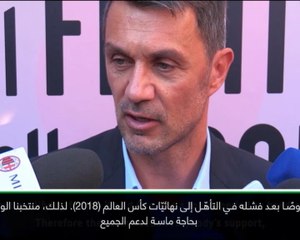 كرة قدم: الدوري الإيطالي: منتخب إيطاليا يختبر أوقاتٍ عصيبة- مالديني