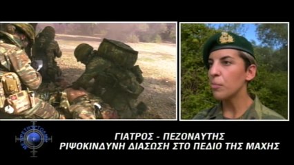 Με Αρετή & Τόλμη - Επεισόδιο 4 ΝΕΟΣ ΚΥΚΛΟΣ S03E04